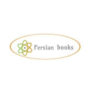 کتابهای رایگان فارسی
