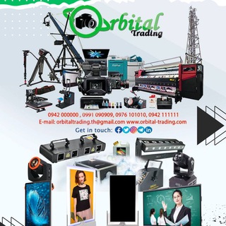 Orbital Trading