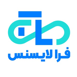 Fara License | فرالایسنس