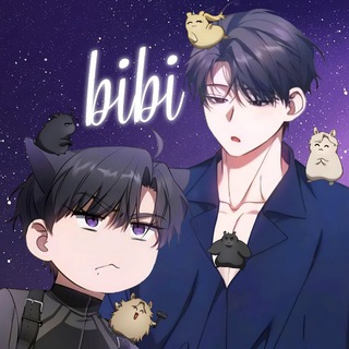 bibi ♡ перевод корейских новелл