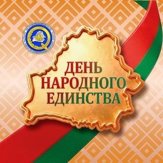 Госстандарт