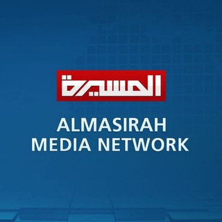 Almasirah English