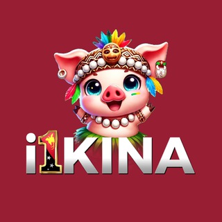 i1Kina 🇵🇬 Official Channel