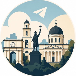 Кишинев