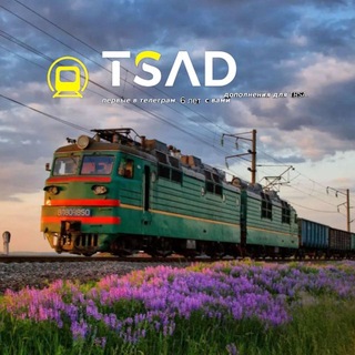 TSAD| Trainz Simulator Android Dops