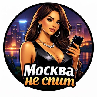 Москва Питер | Содержанки | Встречи