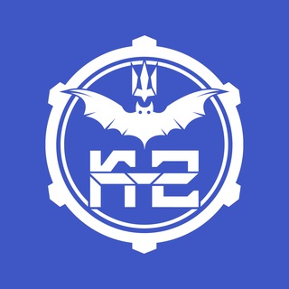 К-2