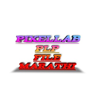 PixelLab plp file Marathi