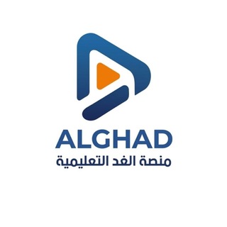 منصة الغد التعليمية