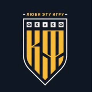 Картавый Футбол объединяет! ✔