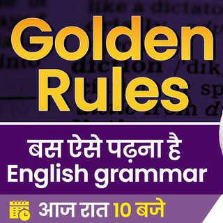 Golden Rules By Neetu Singh😊