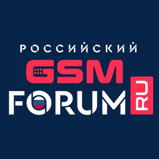 gsmforum.ru