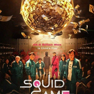 SQUID GAME SEASON 1-3