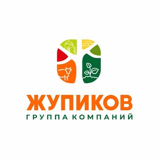ГРУППА КОМПАНИЙ «ЖУПИКОВ»