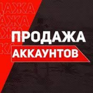 Магазин Аккаунтов Социальных Сетей и Игр AccsMarket