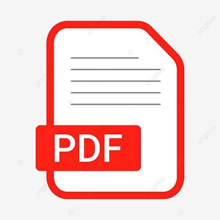 PDF чеки