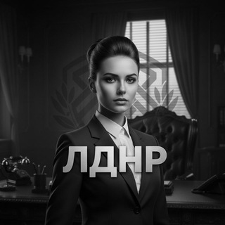 Знакомства, встречи ЛНР, ДНР.