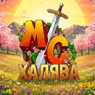 MixerGrief - Забрать Подарок 🎁