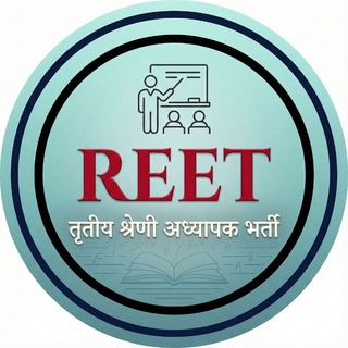 तृतीय श्रेणी अध्यापक भर्ती