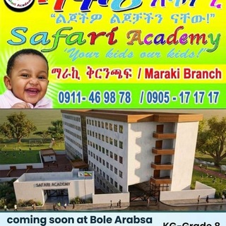 SAFARI ACADEMY GRADE 12