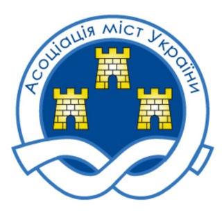 Асоціація міст України ✔