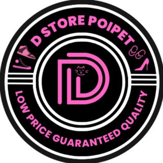 D Store Poipet