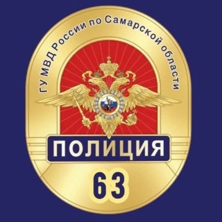 ГУ МВД России по Самарской области