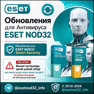 ESET NOD32 bazalar