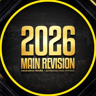 2026 MAIN REVISION | ANURADHA PERERA
