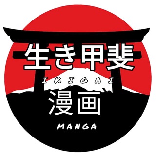 Ikigai Manga - Anime e Manga Italia