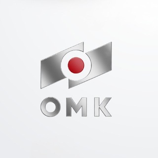 ОМК ✔