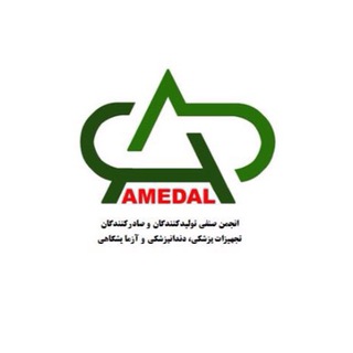 AMEDAL