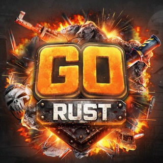 GO RUST ー все из мира RUST