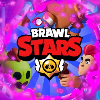 ТУРНИРЫ BRAWL STARS | БРАВЛ СТАРС