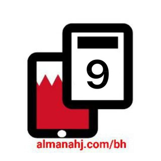 الصف الثالث الاعدادي