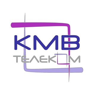 КМВтелеком | Оповещения