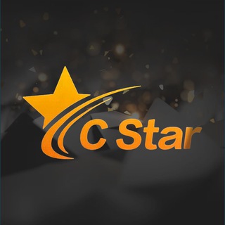 C star official communication group