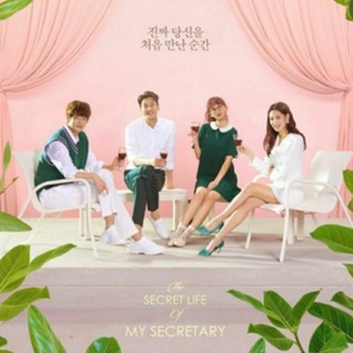 The Secret Life of My Secretary - PT