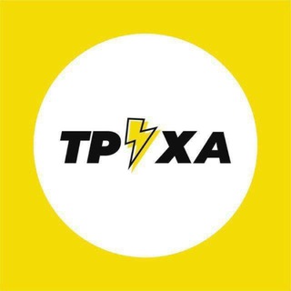Чернівці⚡️Труха