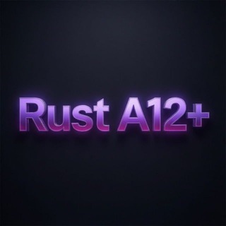 RUST A12