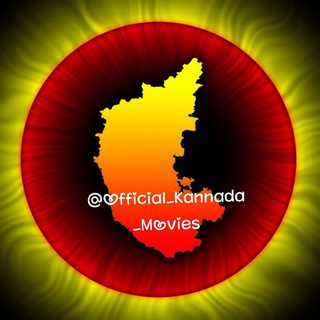 Official Kannada Movies ©✔️