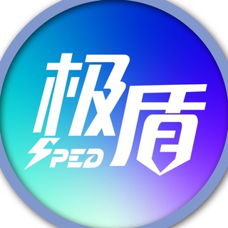高防加速cdn|无视攻击|专业穿墙过移动屏蔽🔥