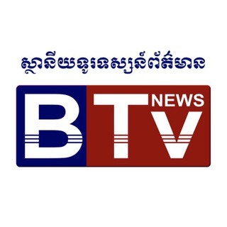 BTV News ✔