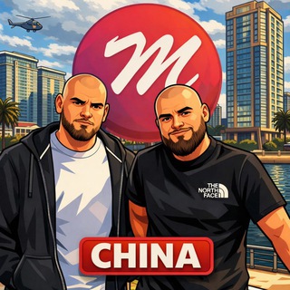 PROMO CHINA