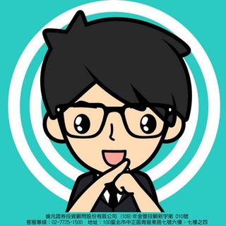 股民當家