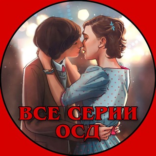 ВСЕ СЕРИИ: ОЧЕНЬ СТРАННЫЕ ДЕЛА