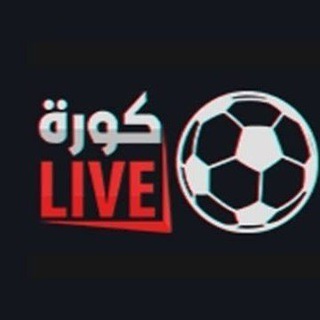 كورة لايف