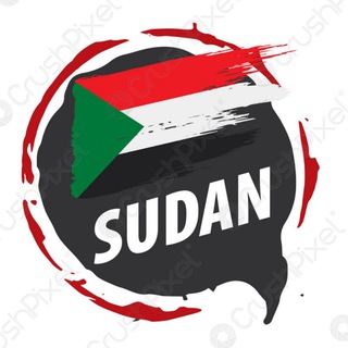 الكتب المدرسية في السودان