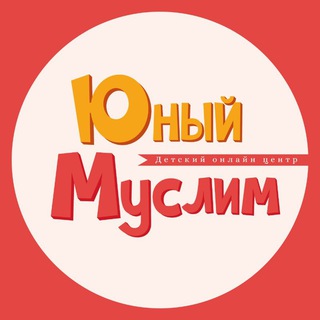 Первый онлайн-садик