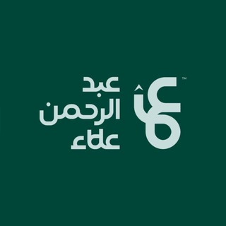 عبدالرحمن علاء | Abdulrahman Alaa